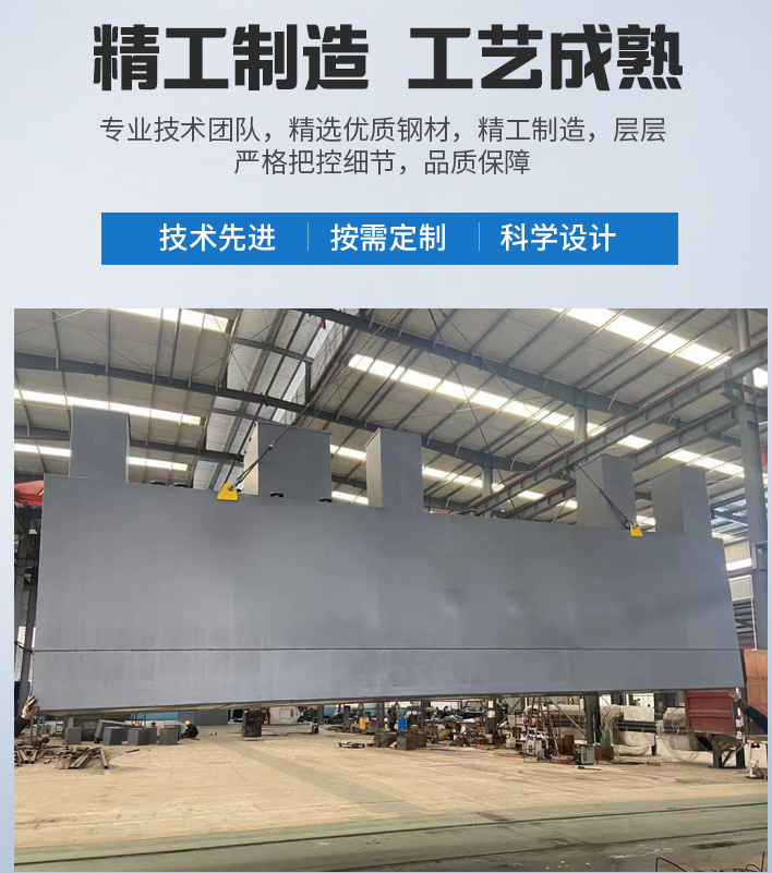 碑林农村污水处理设备