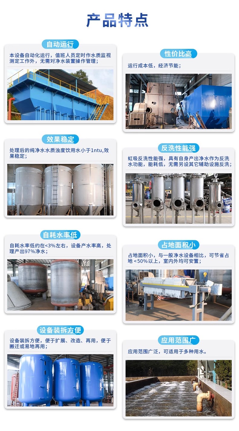 碑林科技赋能未来：一体化污水处理设备开启生活废水治理新纪元