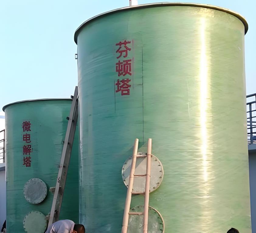 碑林芬顿氧化设备