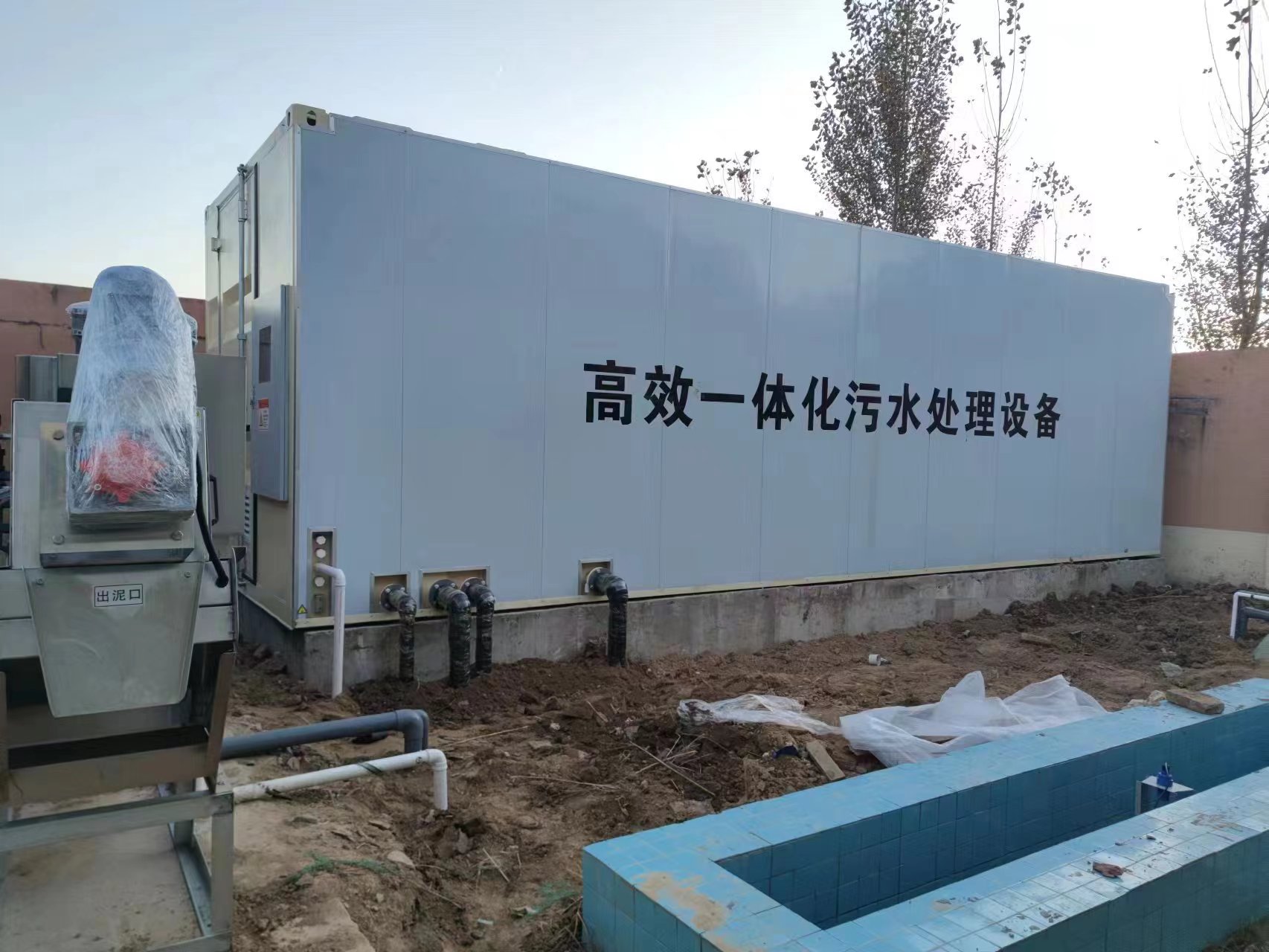 碑林地埋式一体化污水处理设备